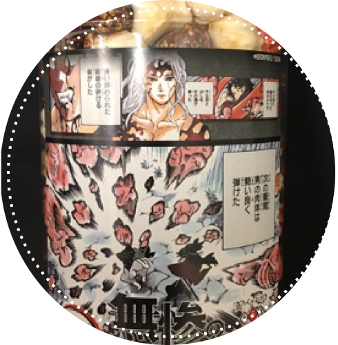 「鬼滅の刃」無惨のポップコーン