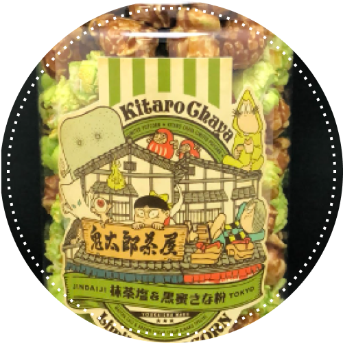 鬼太郎茶屋ポップコーン