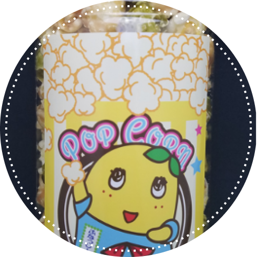 ふなっしーポップコーン