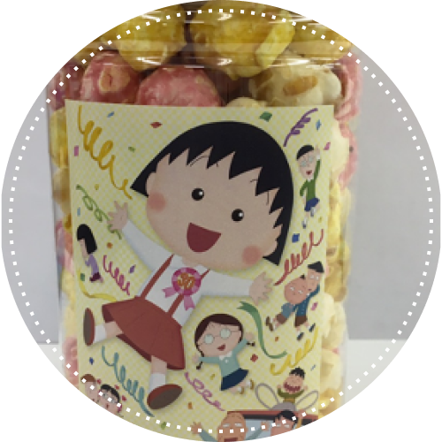 ちびまる子ちゃんポップコーン
