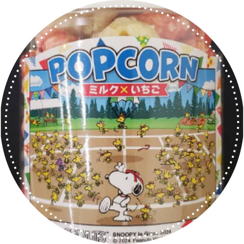 スヌーピーポップコーン