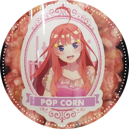 映画「五等分の花嫁」ポップコーン