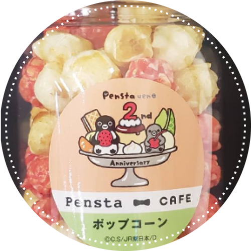 Pensta CAFÉ