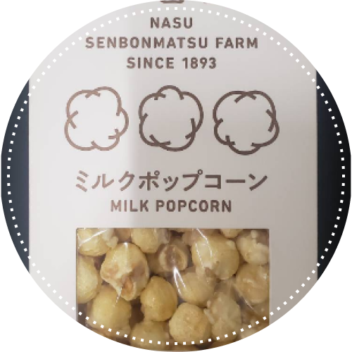 千本松牧場ポップコーン