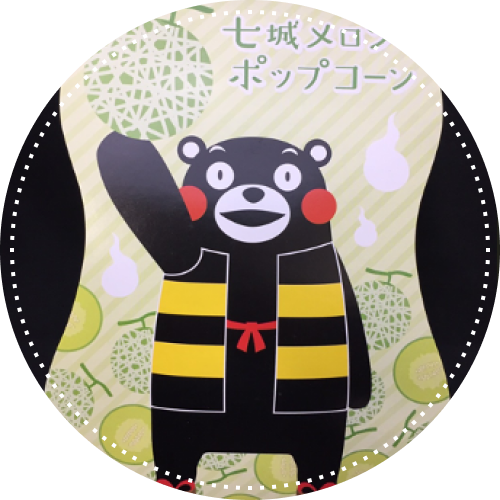 七城メロンポップコーン(くまモン)