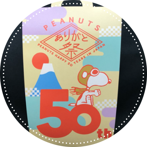 SNありがと祭ポップコーン