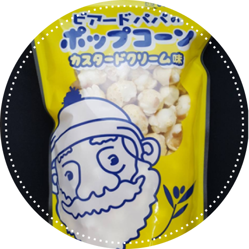 ビアードパパのポップコーン