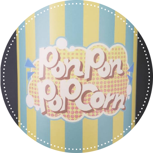 ポンポンショップのポップコーン