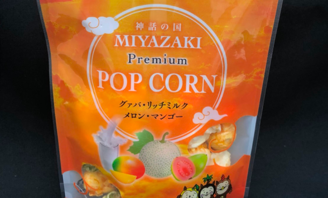 ご当地お土産として